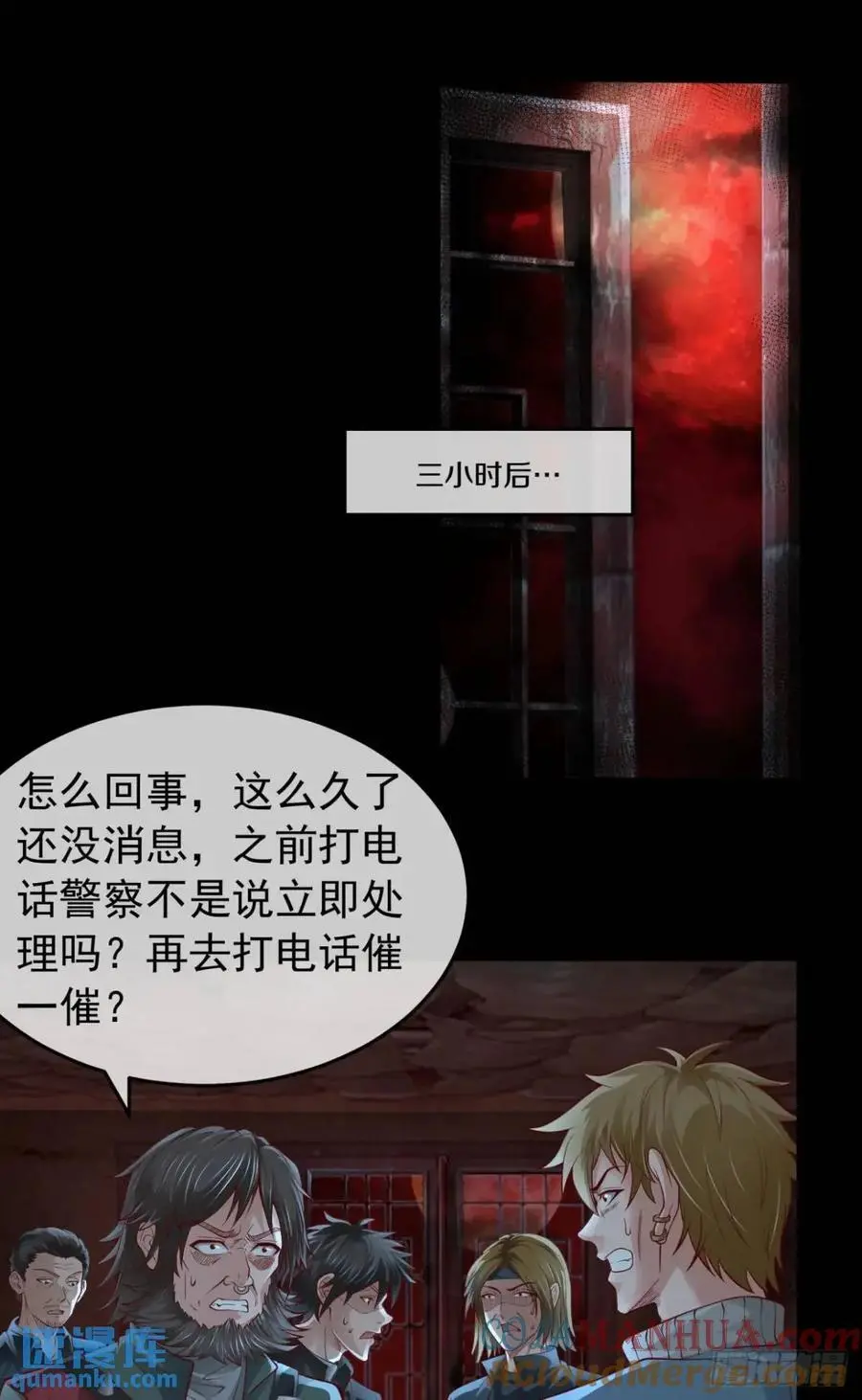 148 中心城篇：想念妈妈2