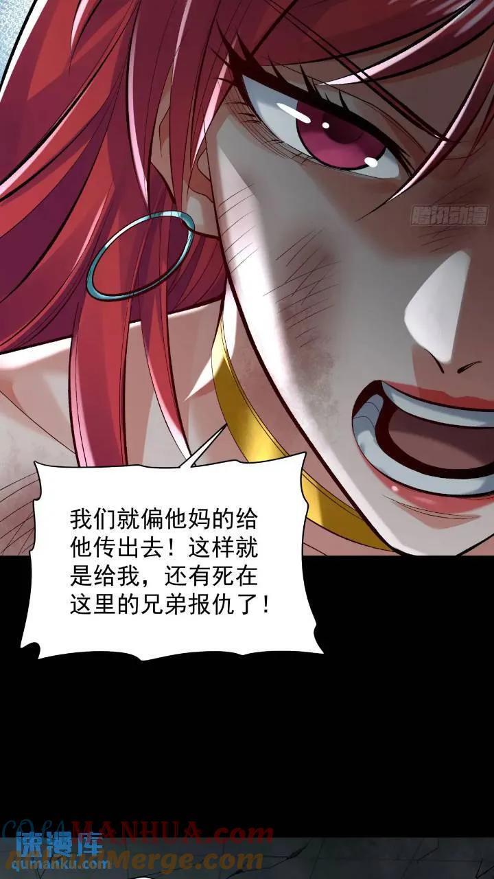 134 中心城篇：死了都要爱！15