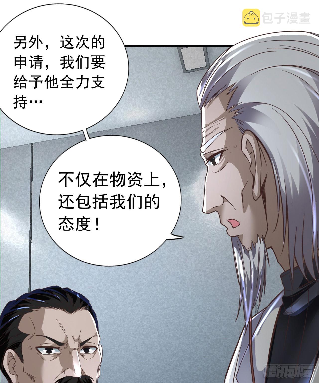 56 城外篇：出发！出发！12