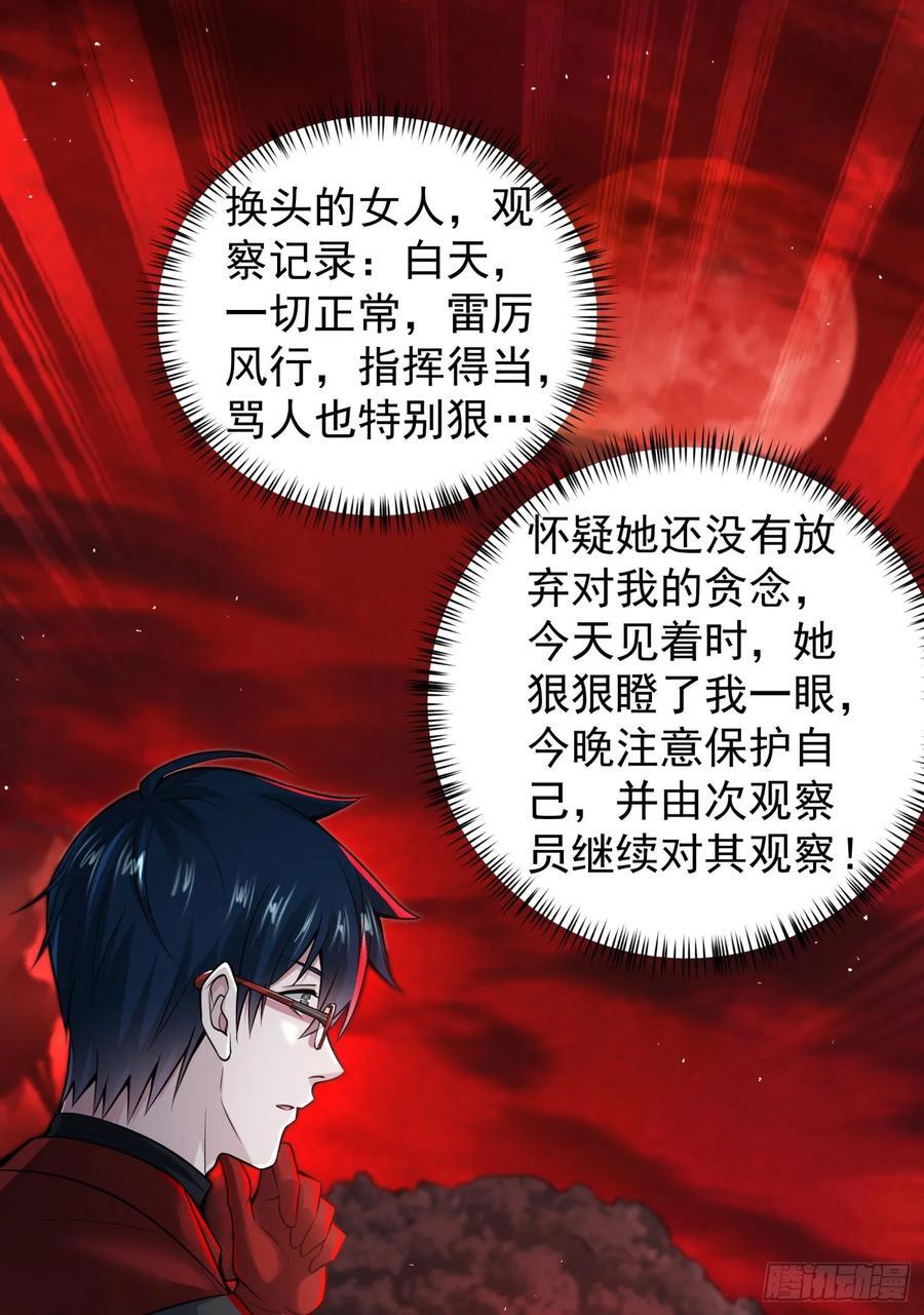 130 中心城篇：白塔镇20