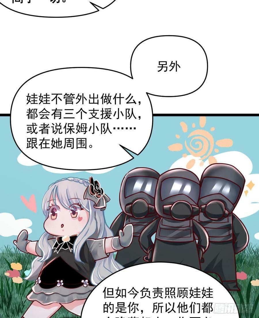 98 海上国篇：神秘许愿事件25
