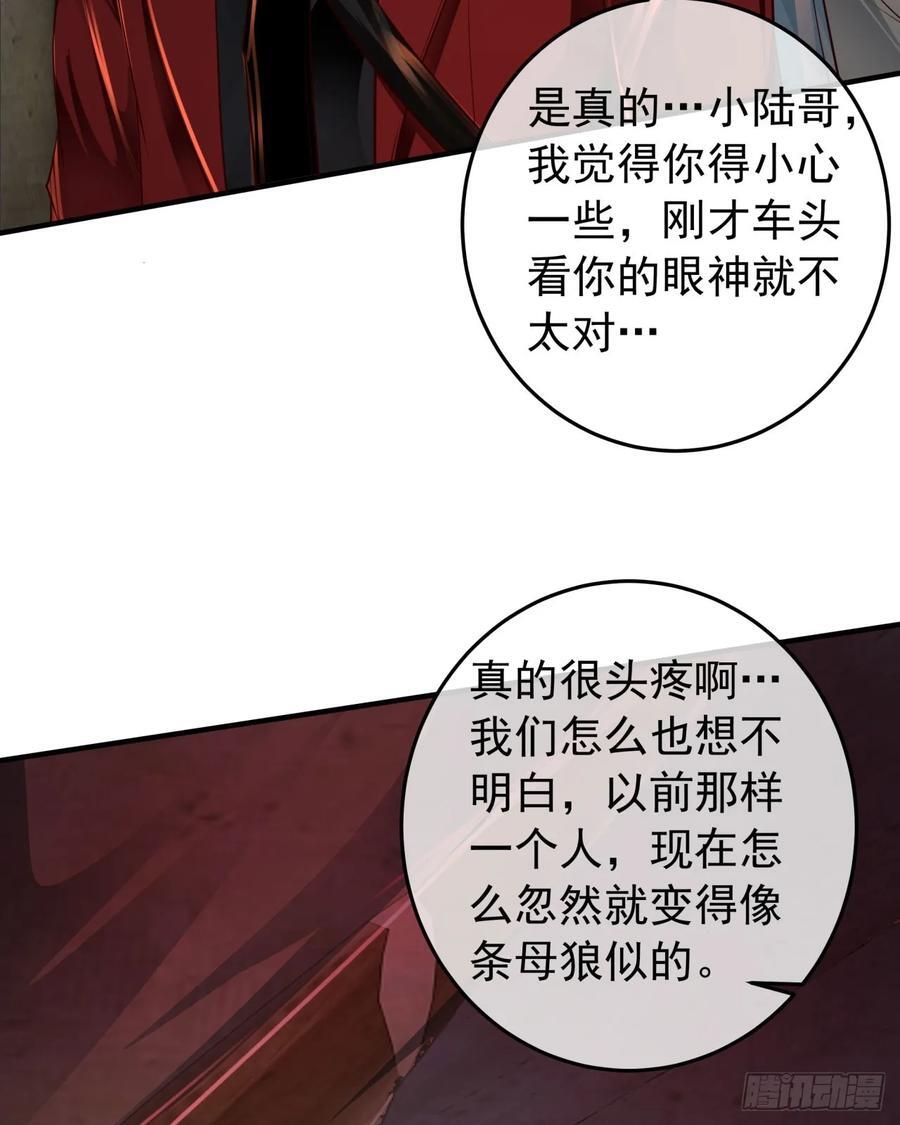 127 中心城篇：她要睡我？7