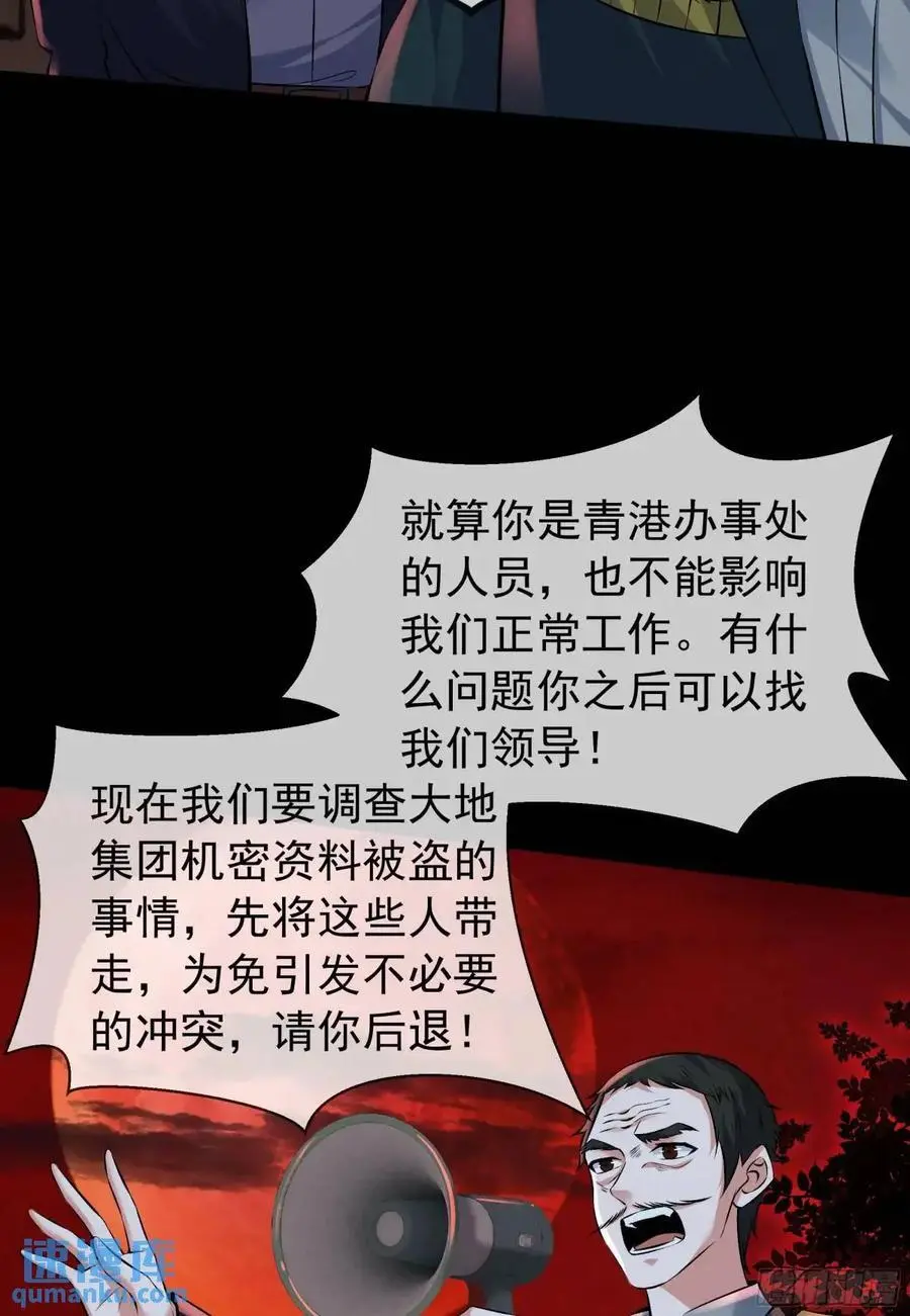 154 中心城篇：污点证人43