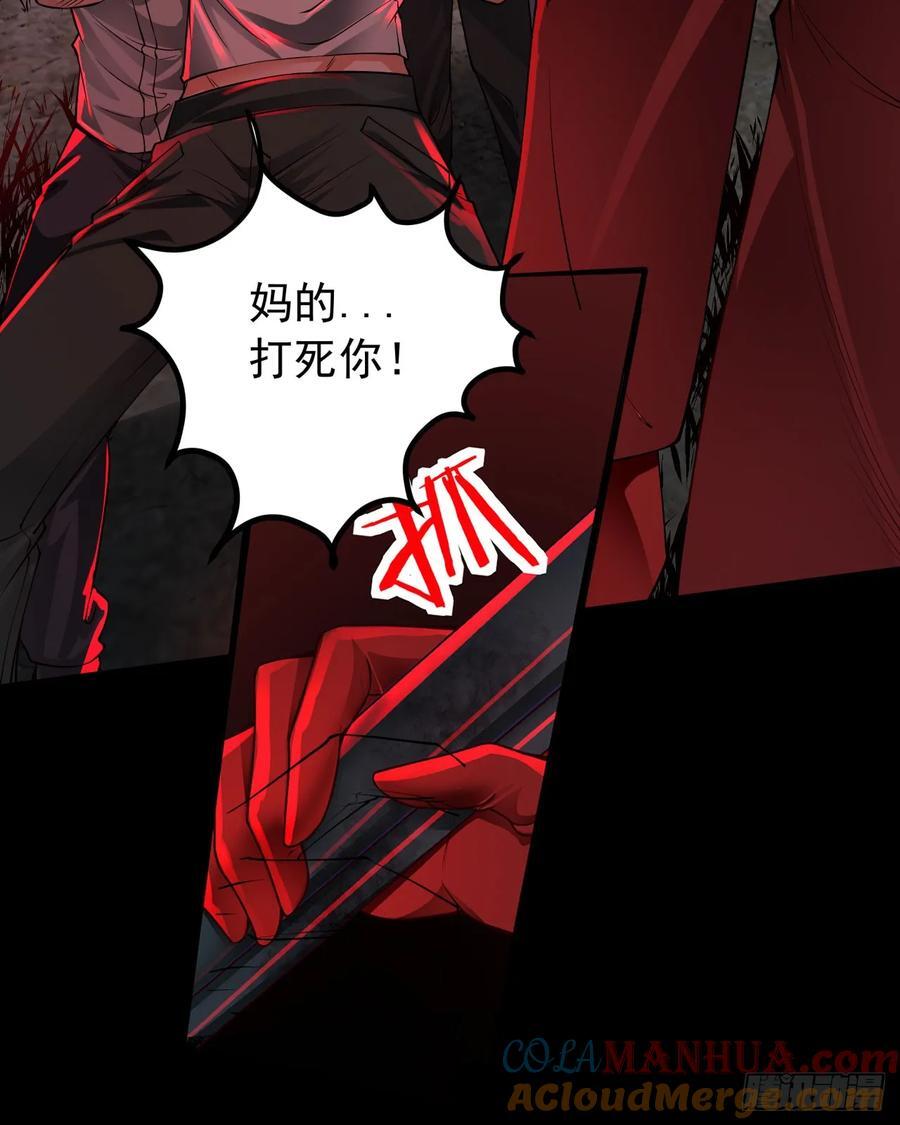 120 中心城篇：那女人又饿了57