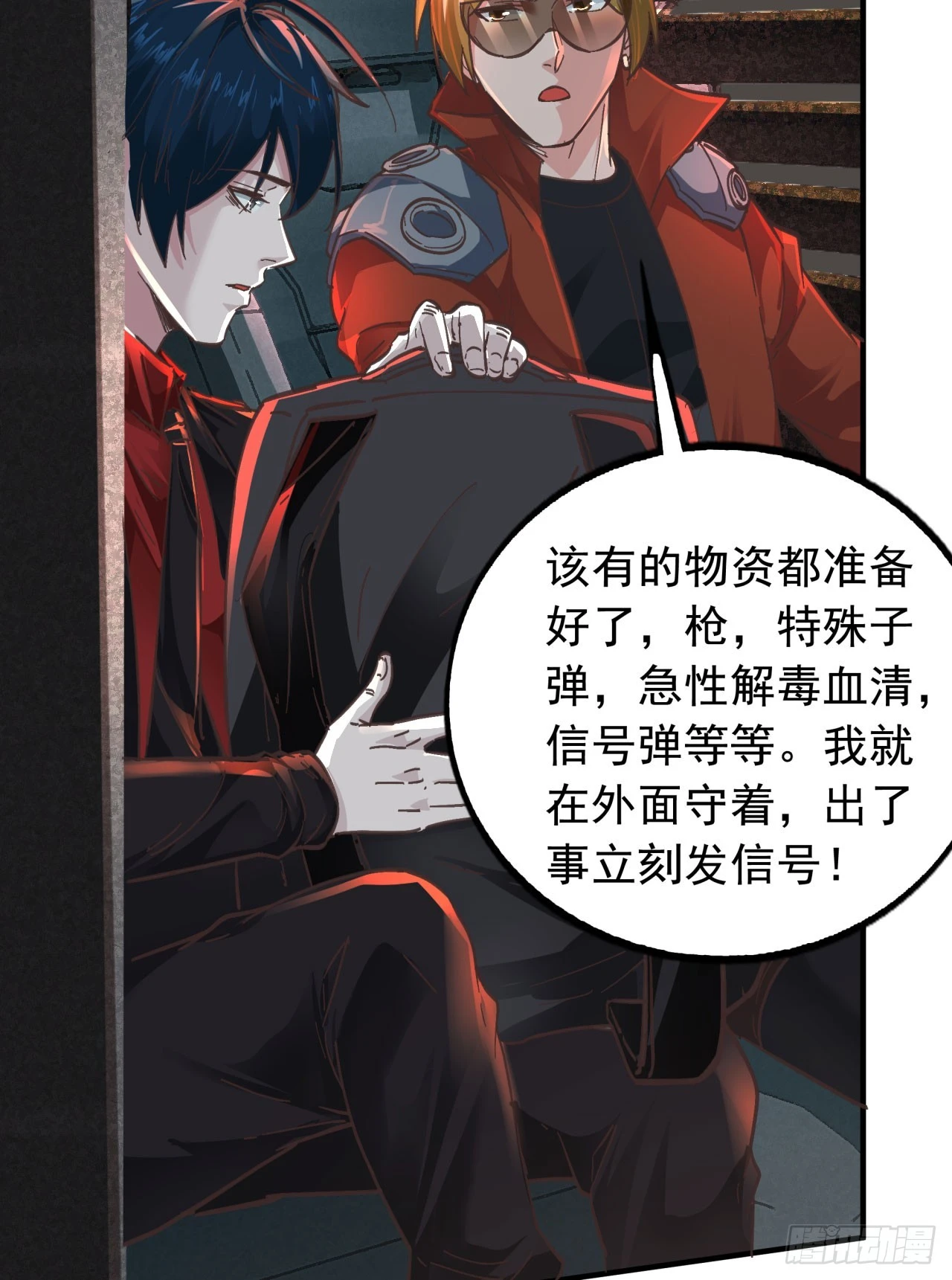 65 城外篇：开心小镇68