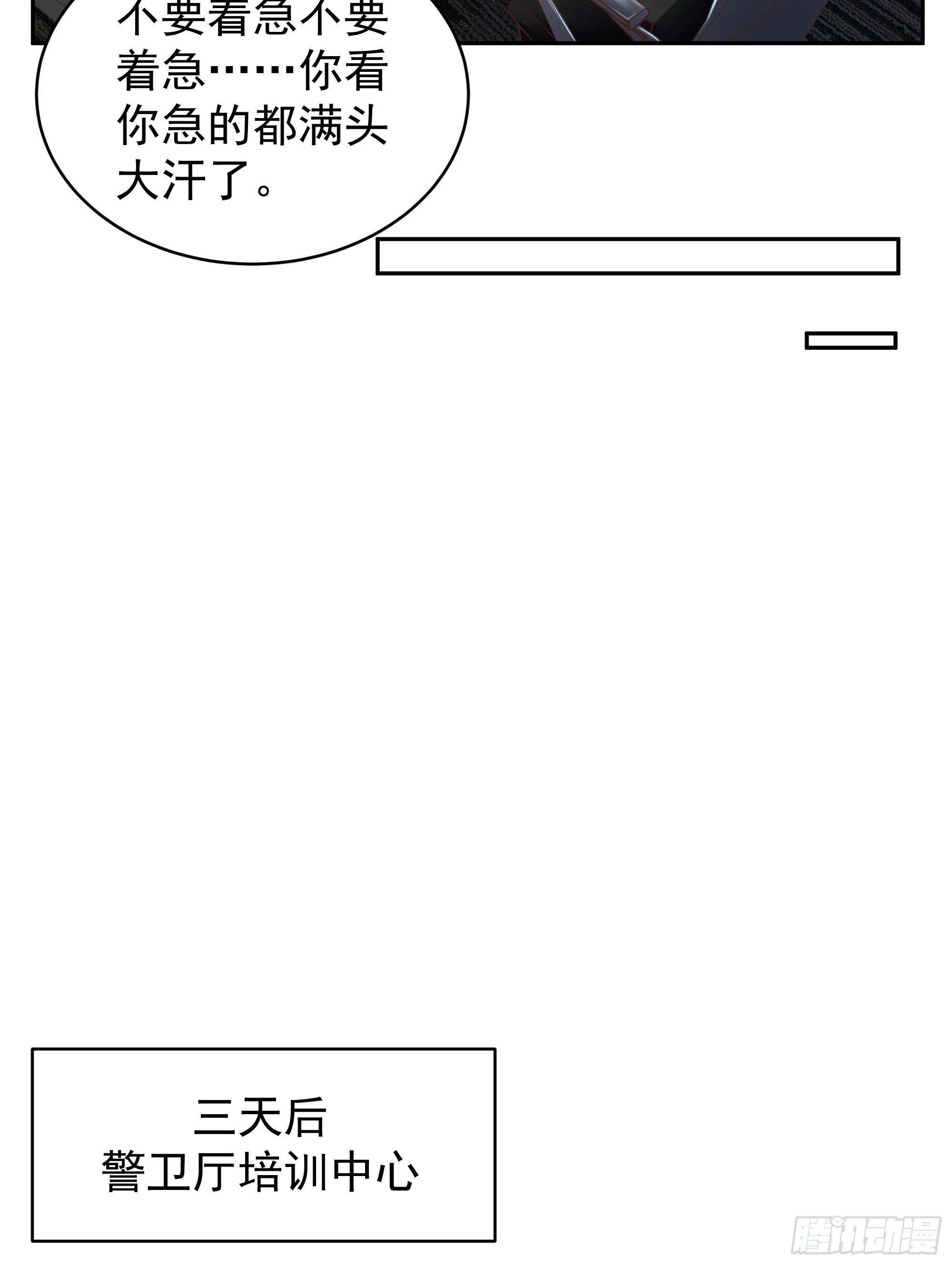 33 恐惧笼罩的小区24