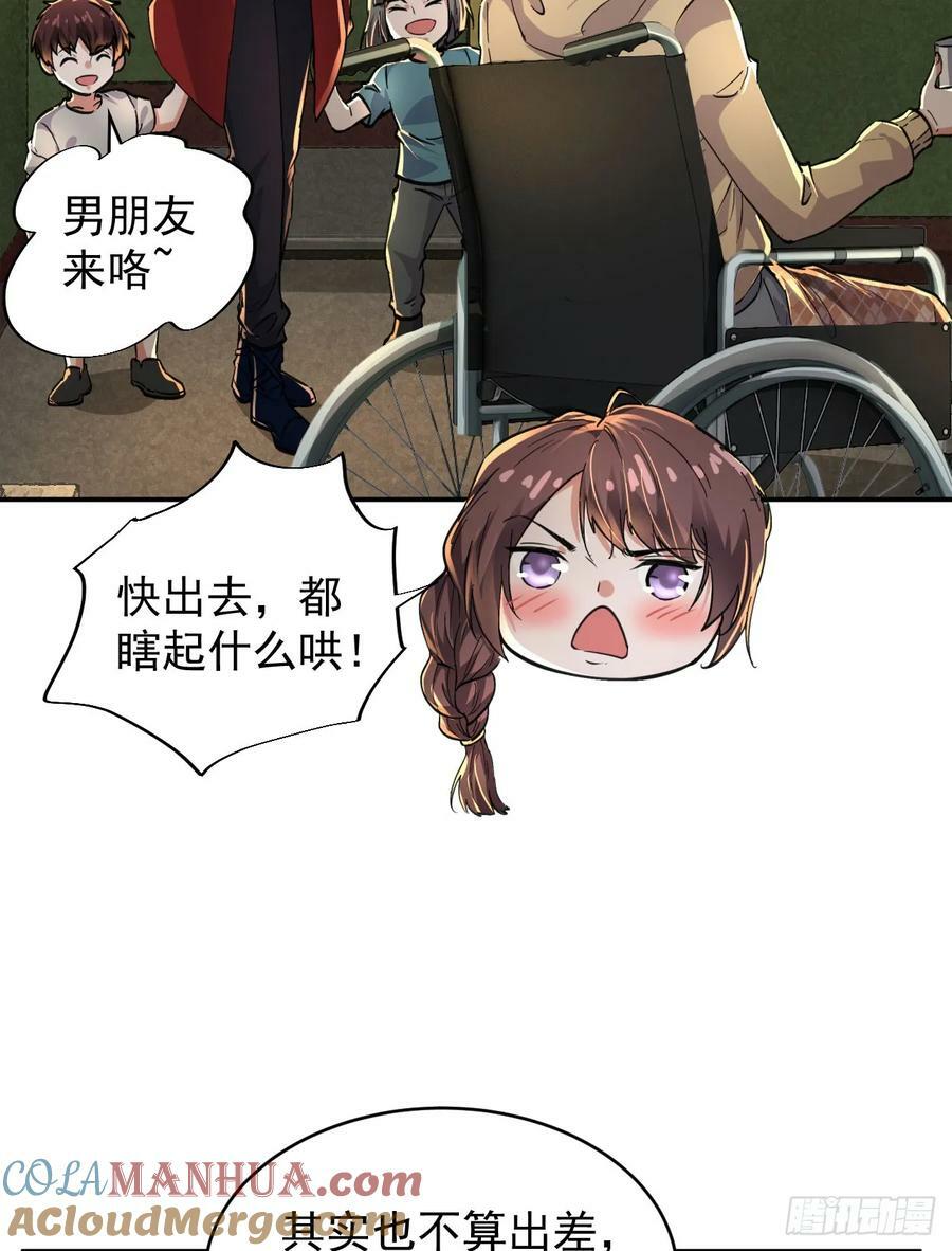 91 初吻？39