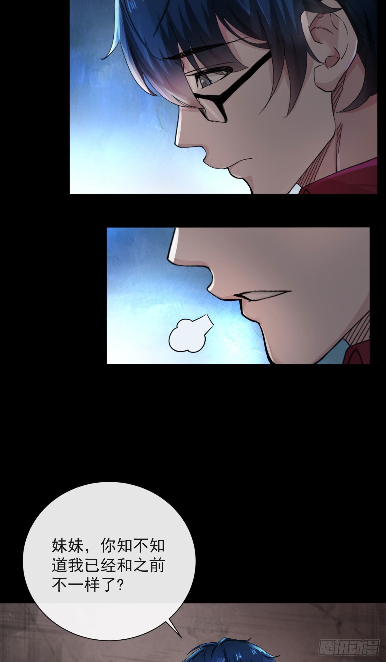 09 还会疼吗……？10