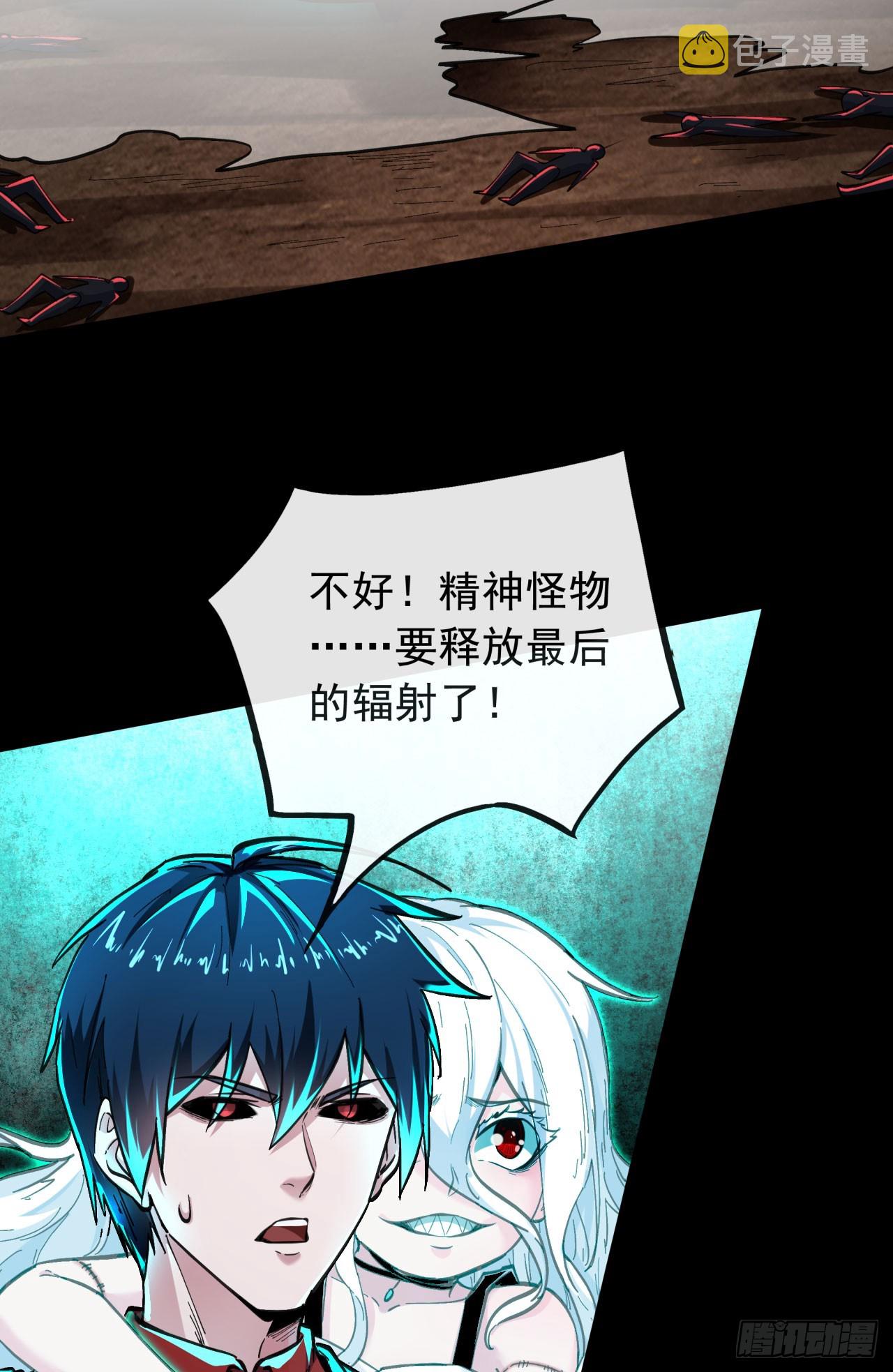 51 全城暴乱：妹妹的拥抱39