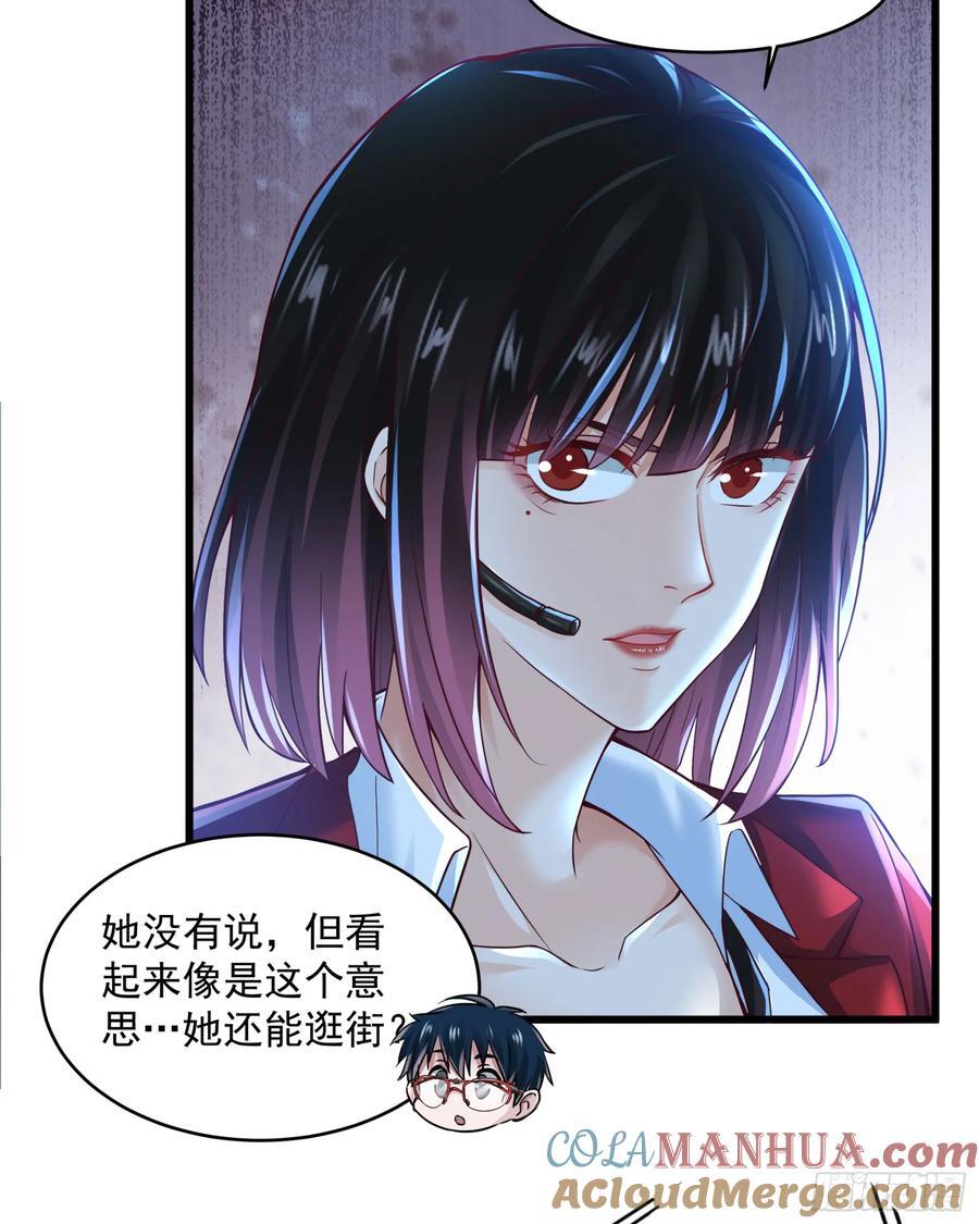 112 真·约会！！！42