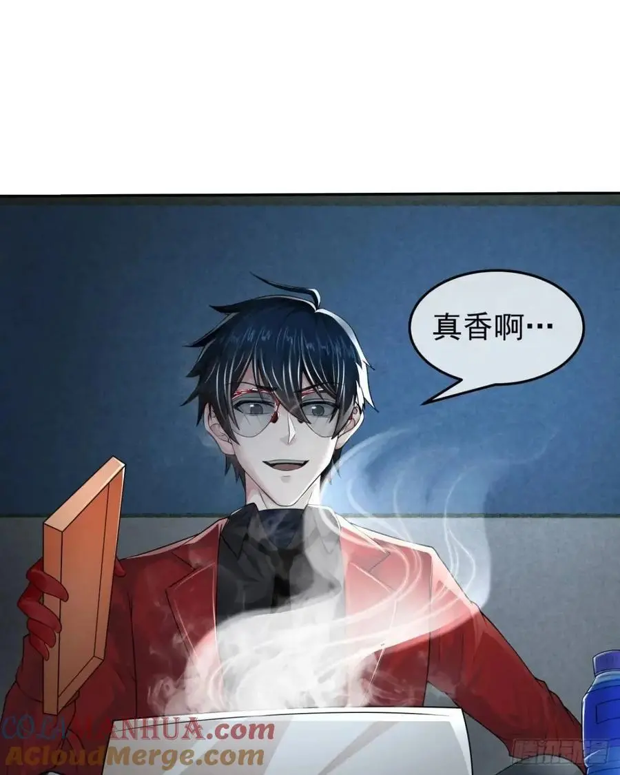 157 中心城篇：拿刀的鬼娃娃24