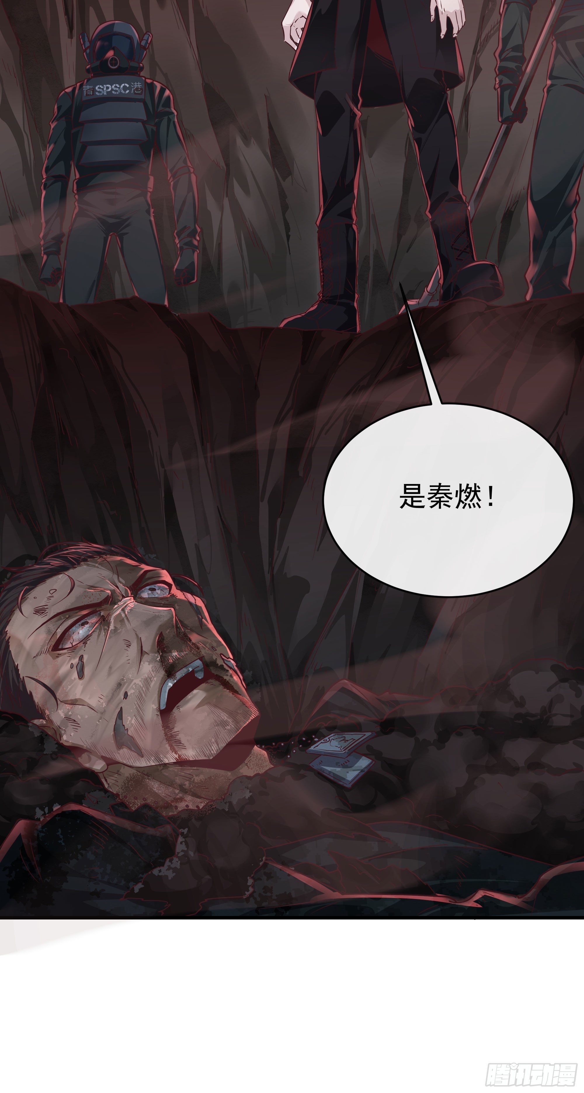 20 我是谁？？！！45