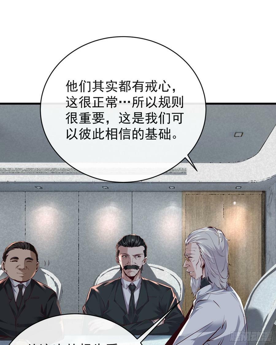 74 拒绝我，后果很严重哦8