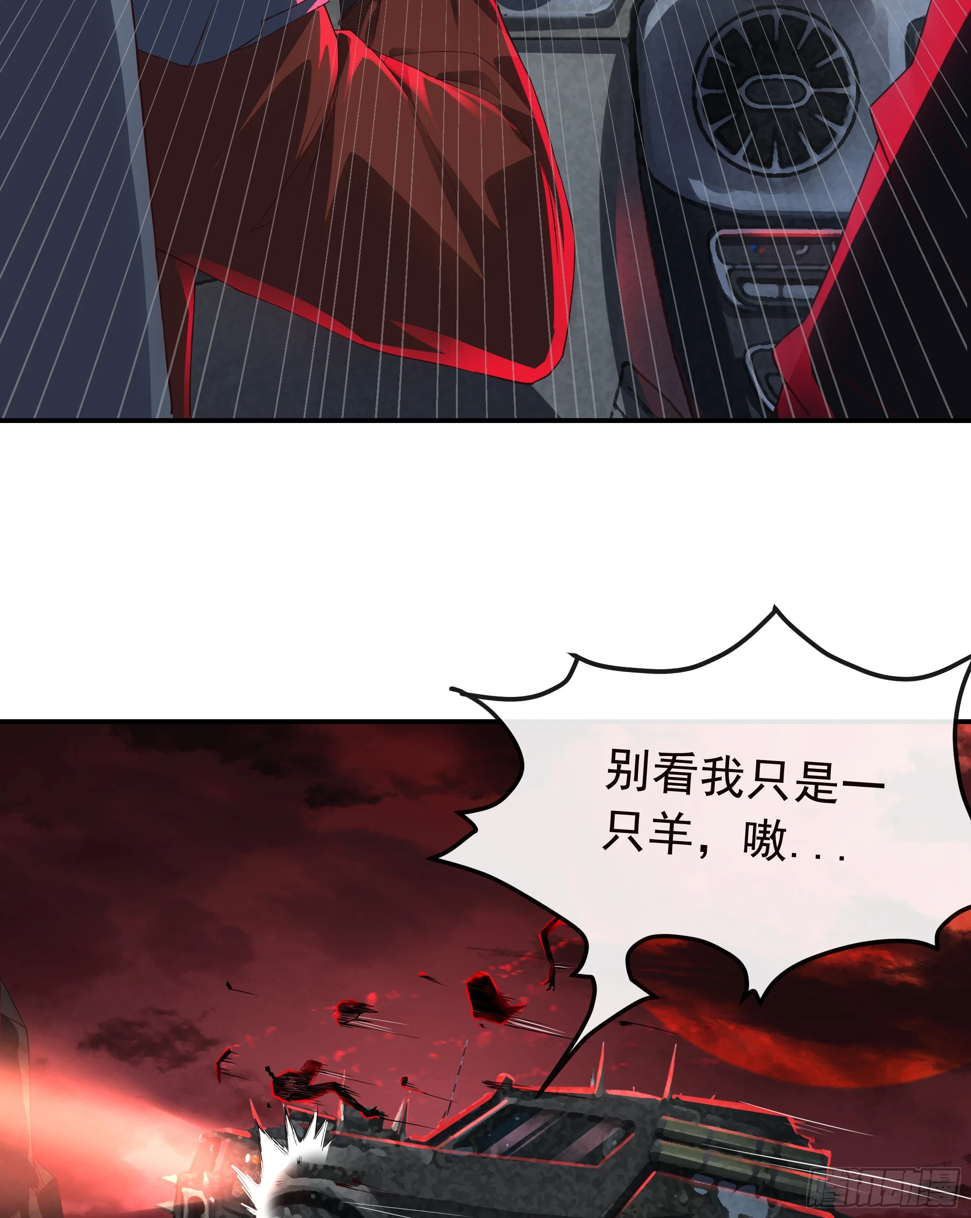 57 城外篇：追踪53