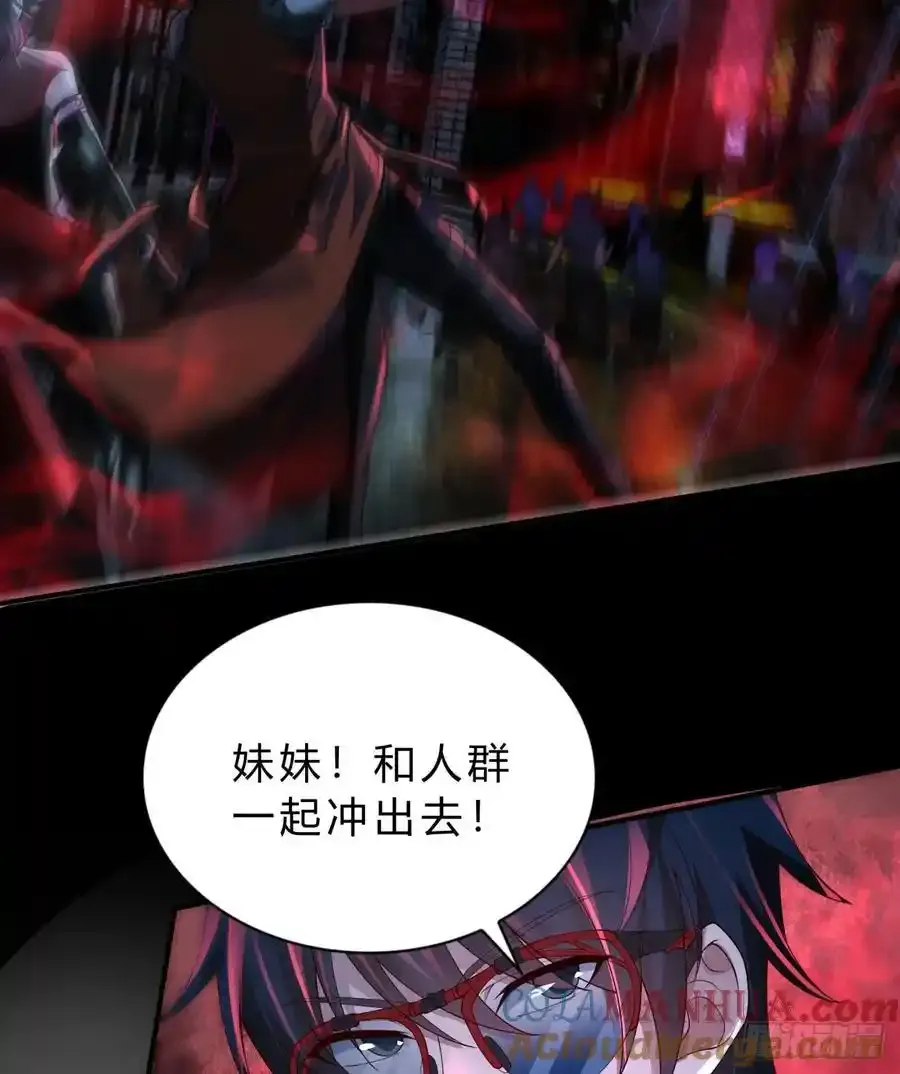 170 中心城篇：各自为战14