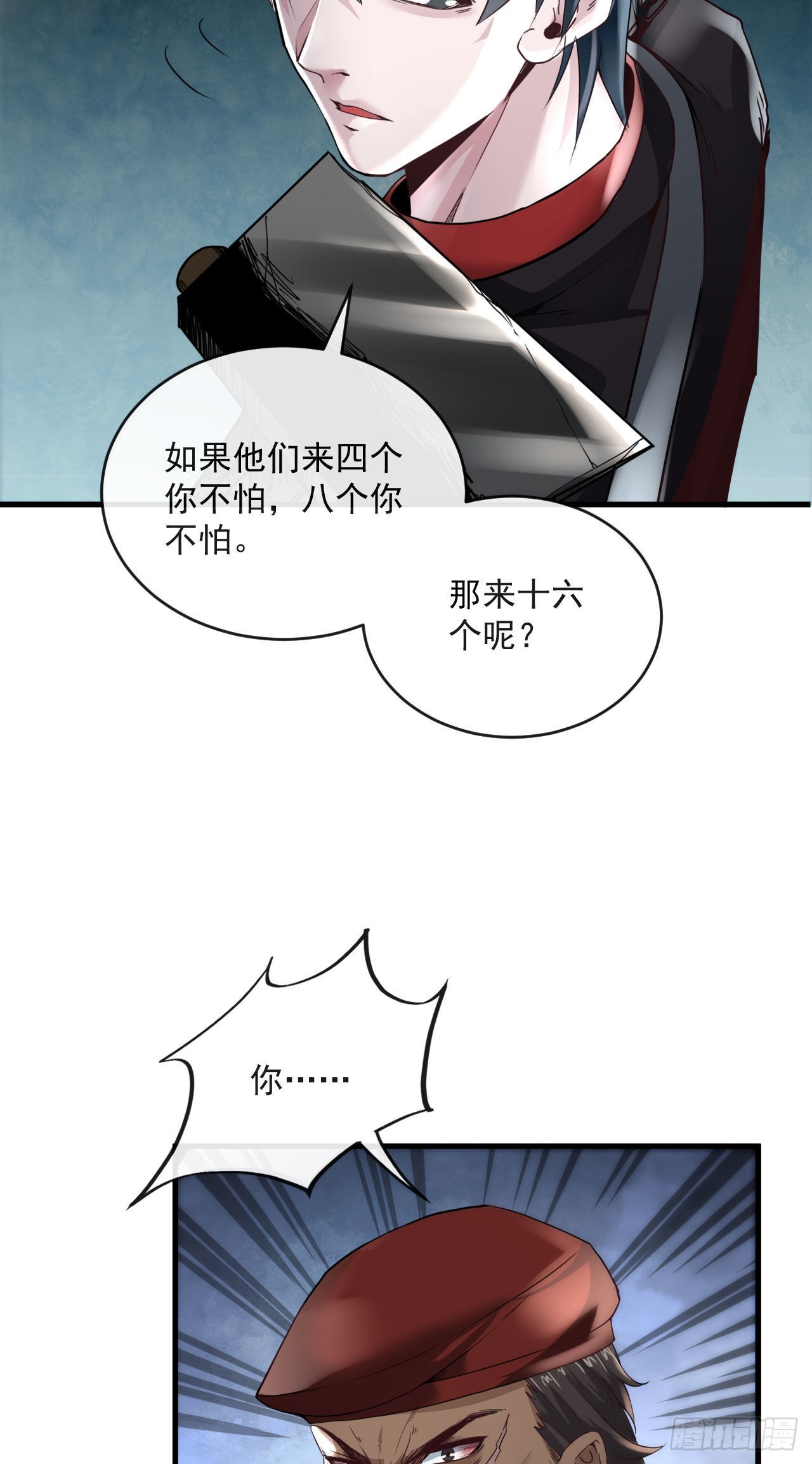 15 无止境的复仇45