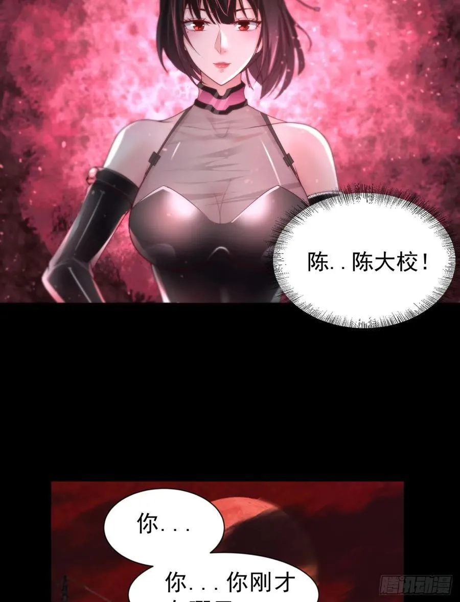 174 中心城篇：找到她了37