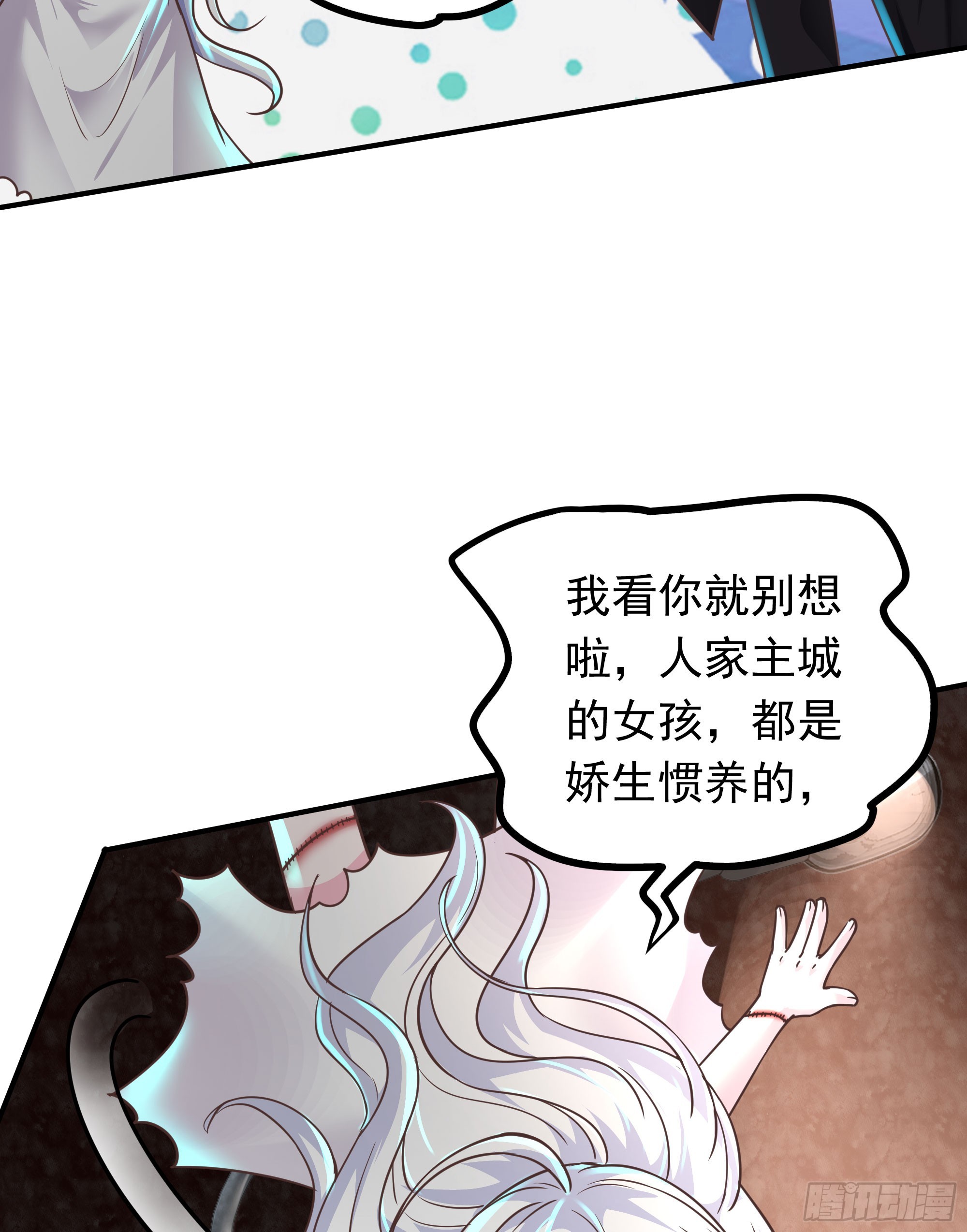 34 窗边的黑影60