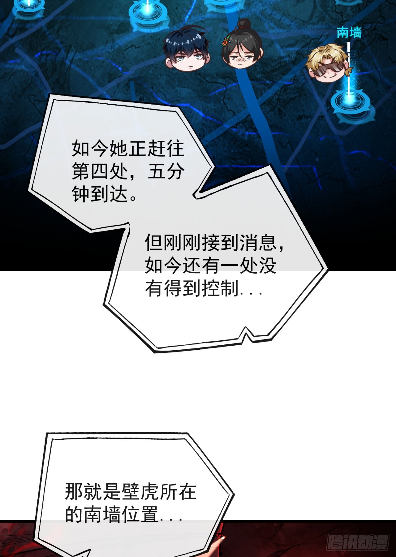 43 全城暴乱：酒鬼61