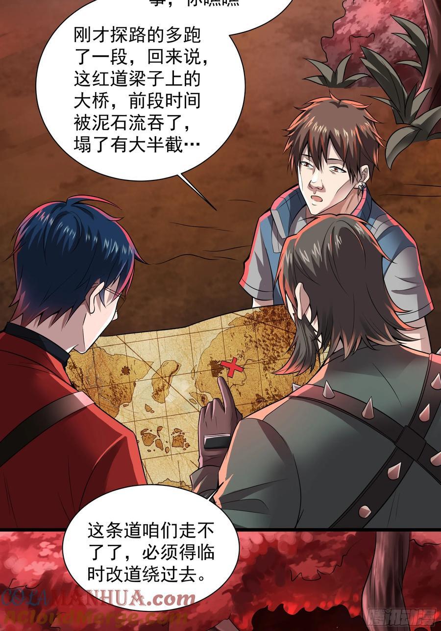 130 中心城篇：白塔镇27