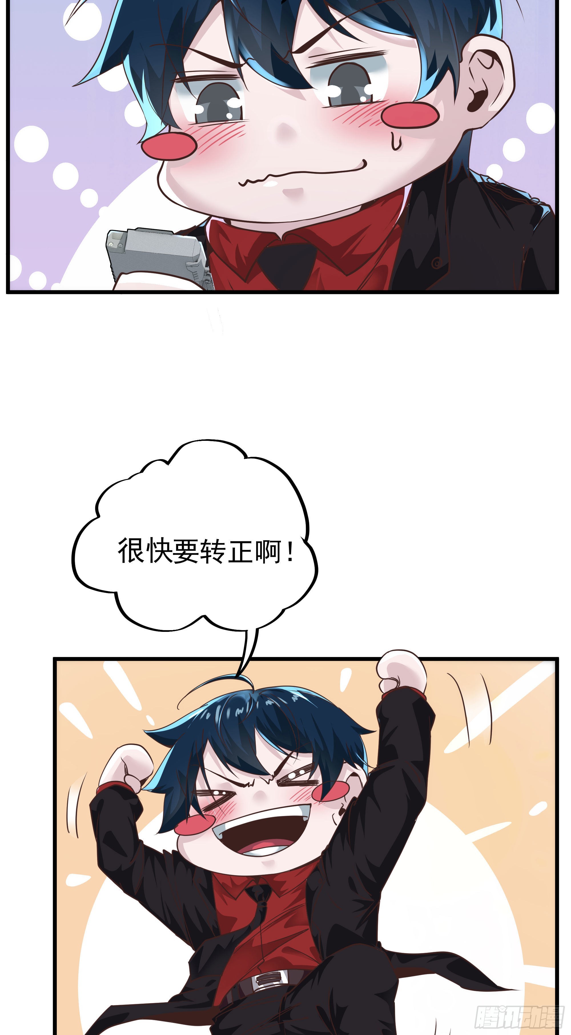 23 壁虎21