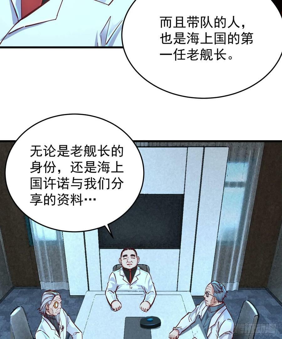 97 和青港核武同床共枕58