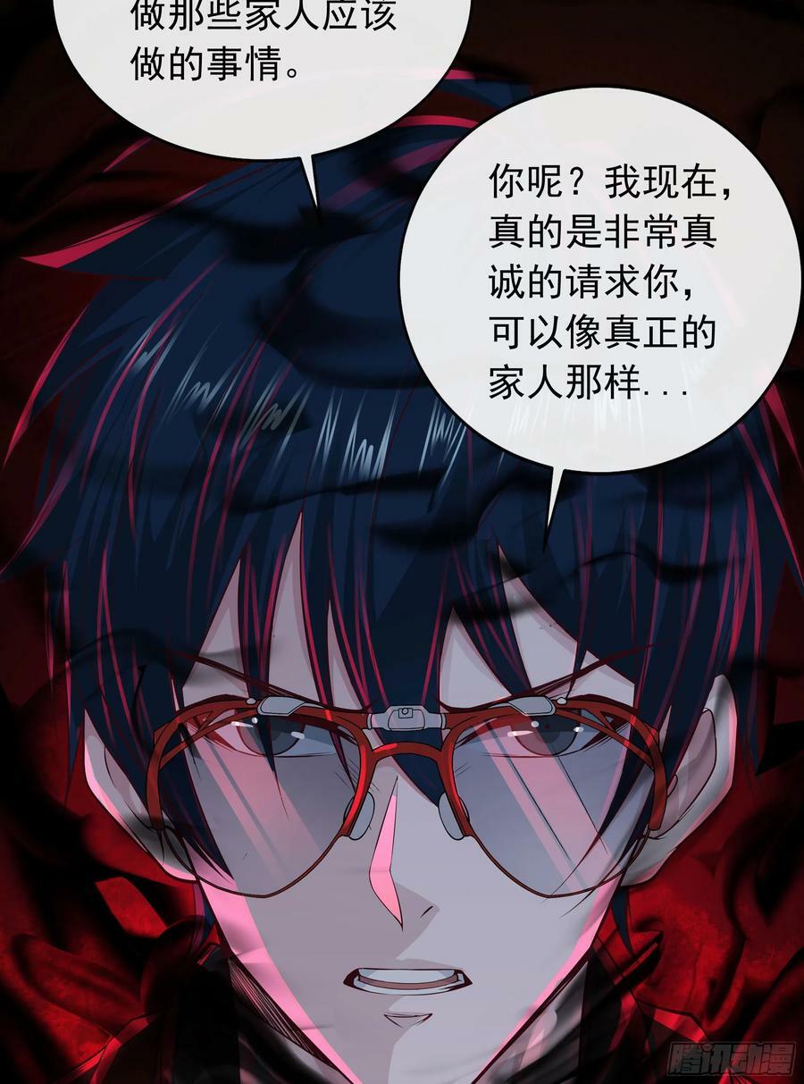 106 海上国篇：代号为暴君74
