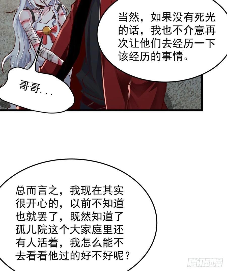 116 请假探亲34