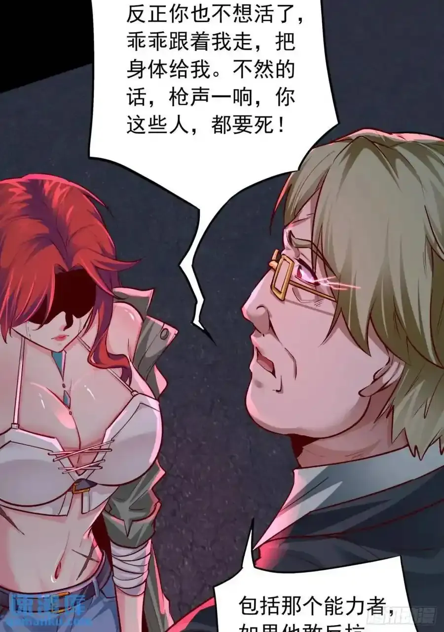 155 中心城篇：赵会的目的14