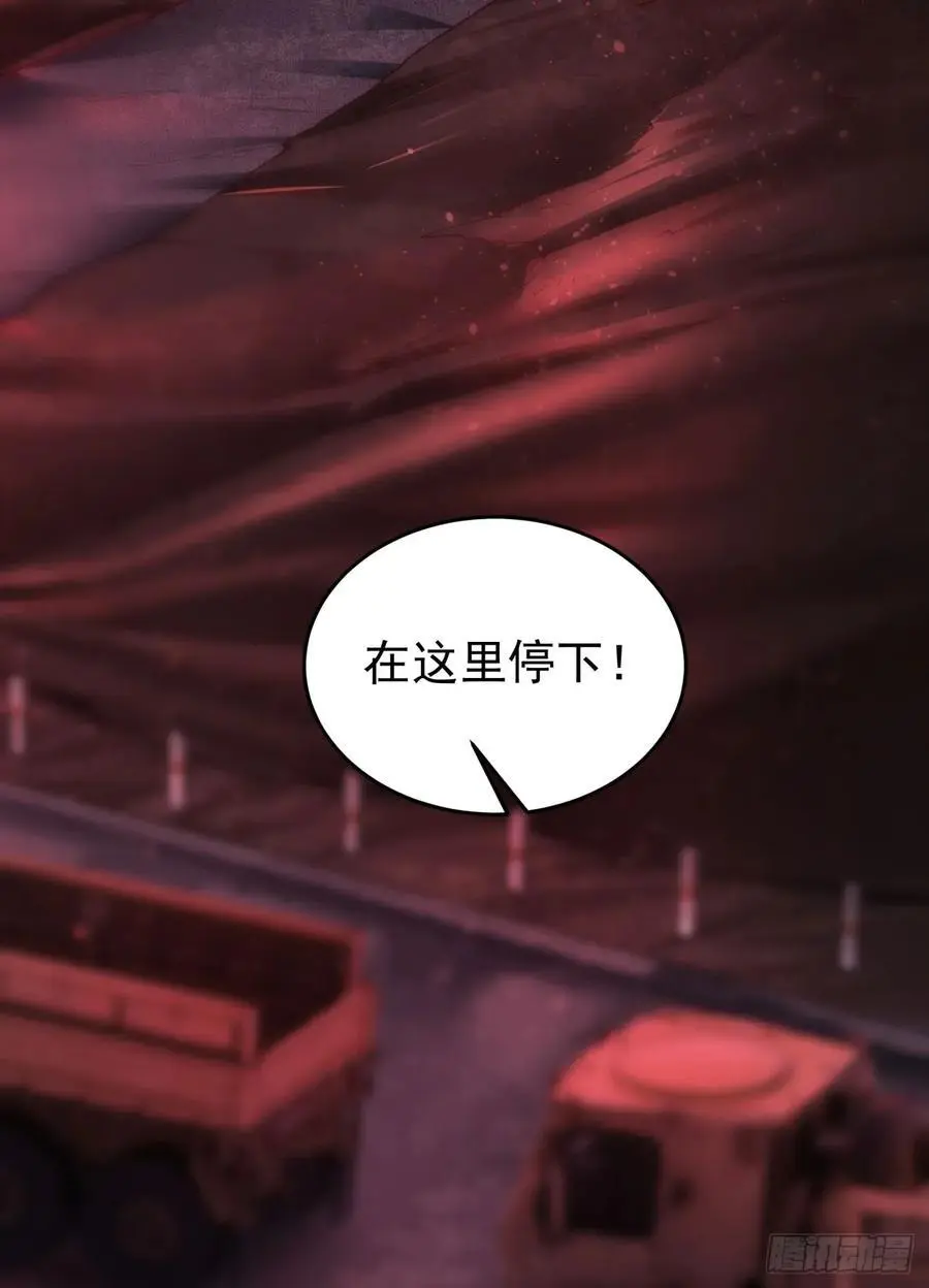 164 中心城篇：潜入水牛城29