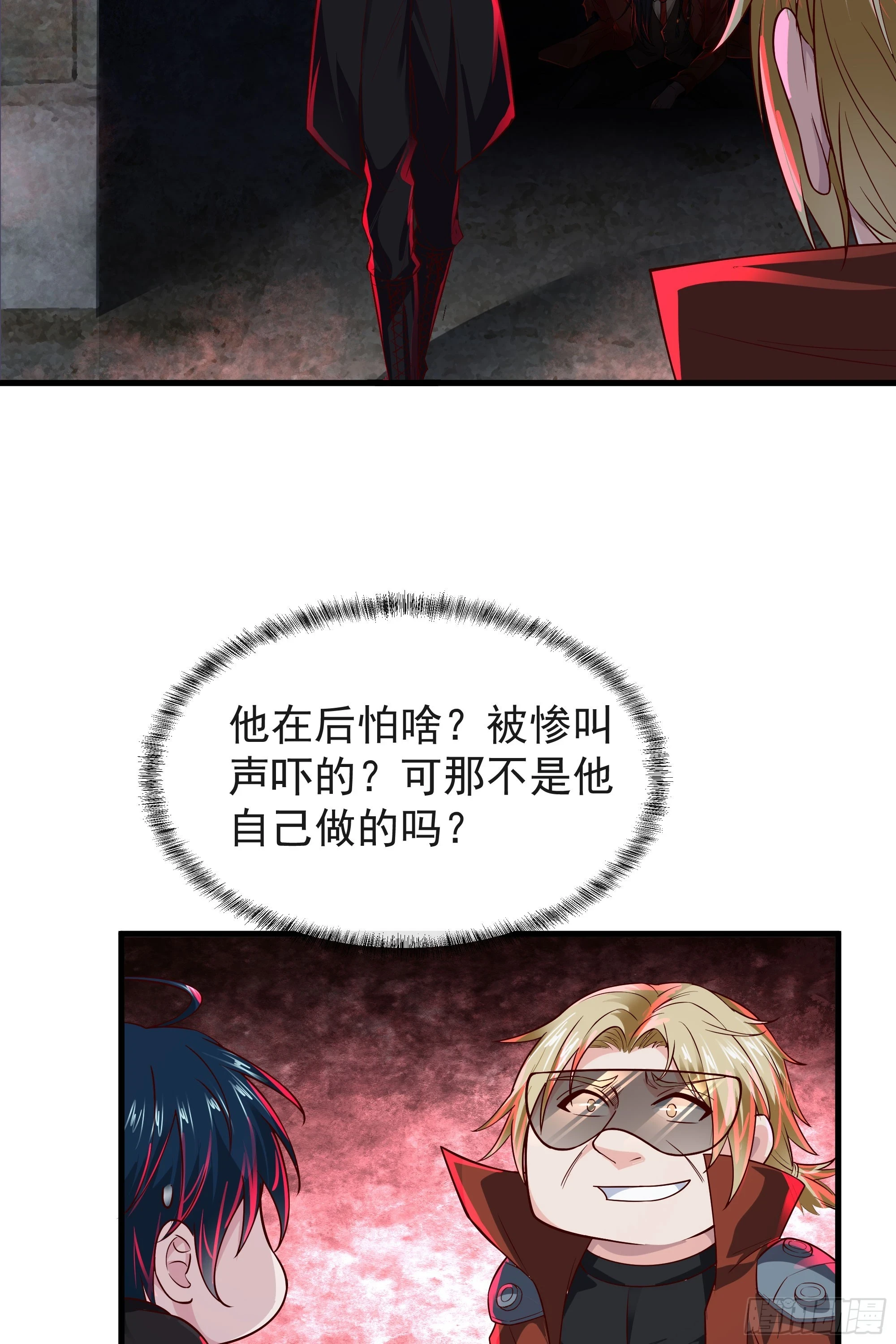 64 城外篇：他现在很正常29