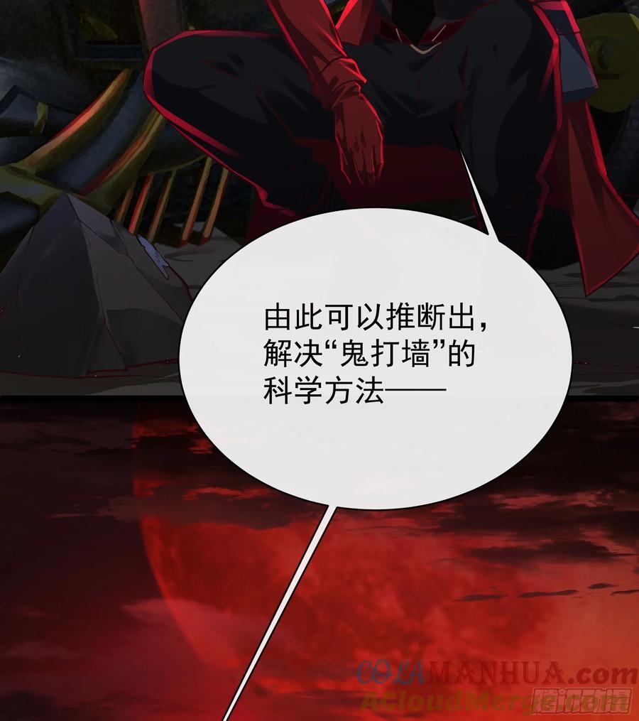 123 中心城篇：鬼打墙45