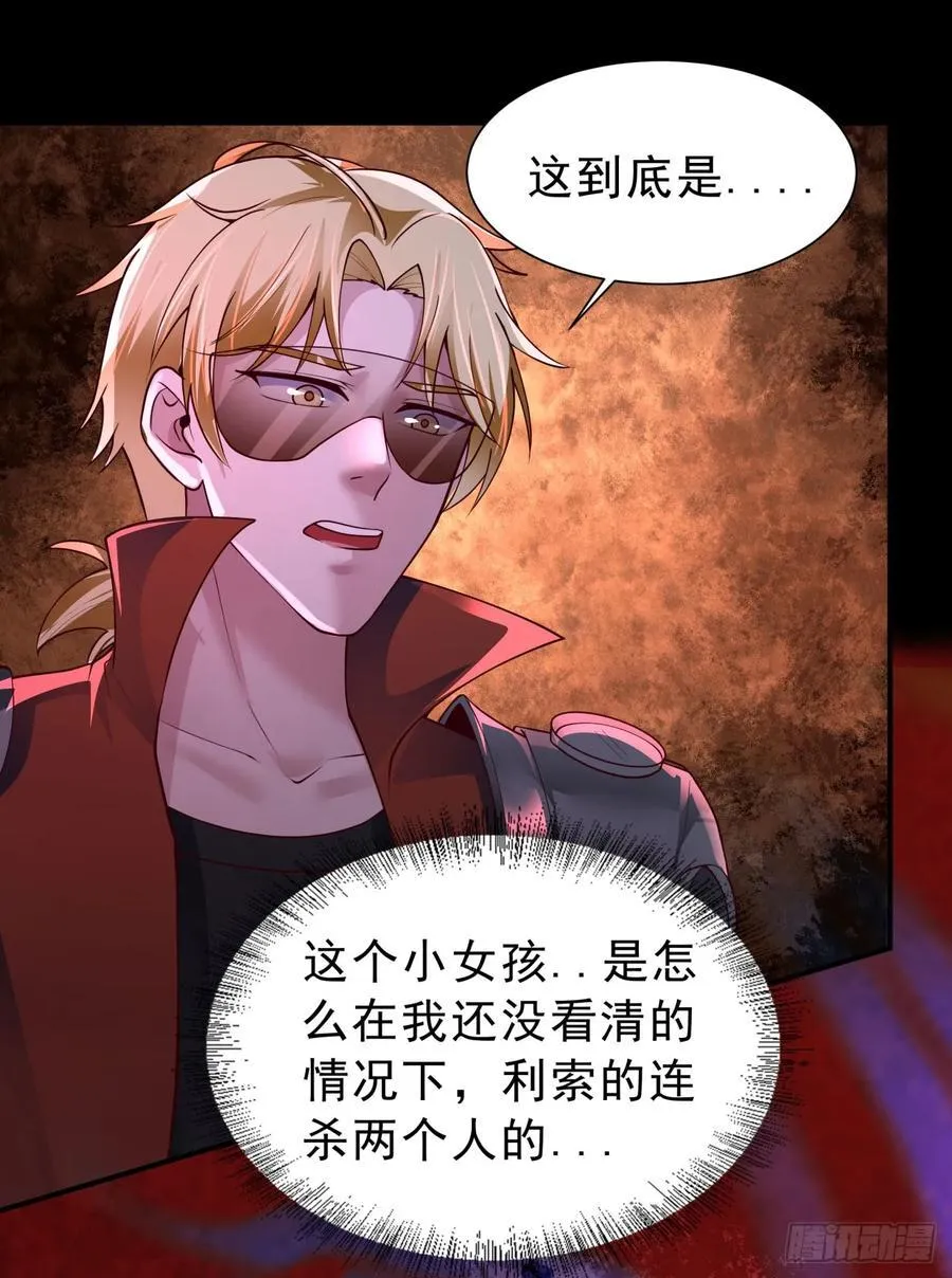 177 中心城篇：杀人机器20