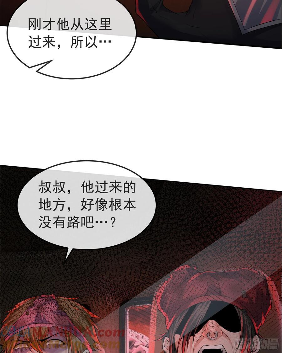 124 中心城篇：吊在树上的人9