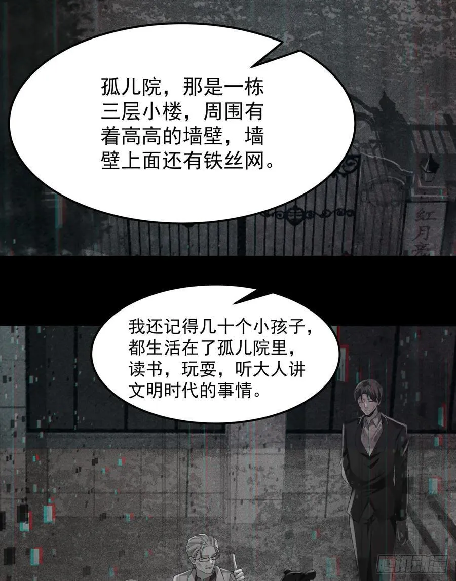 182 中心城篇：盗火之人8