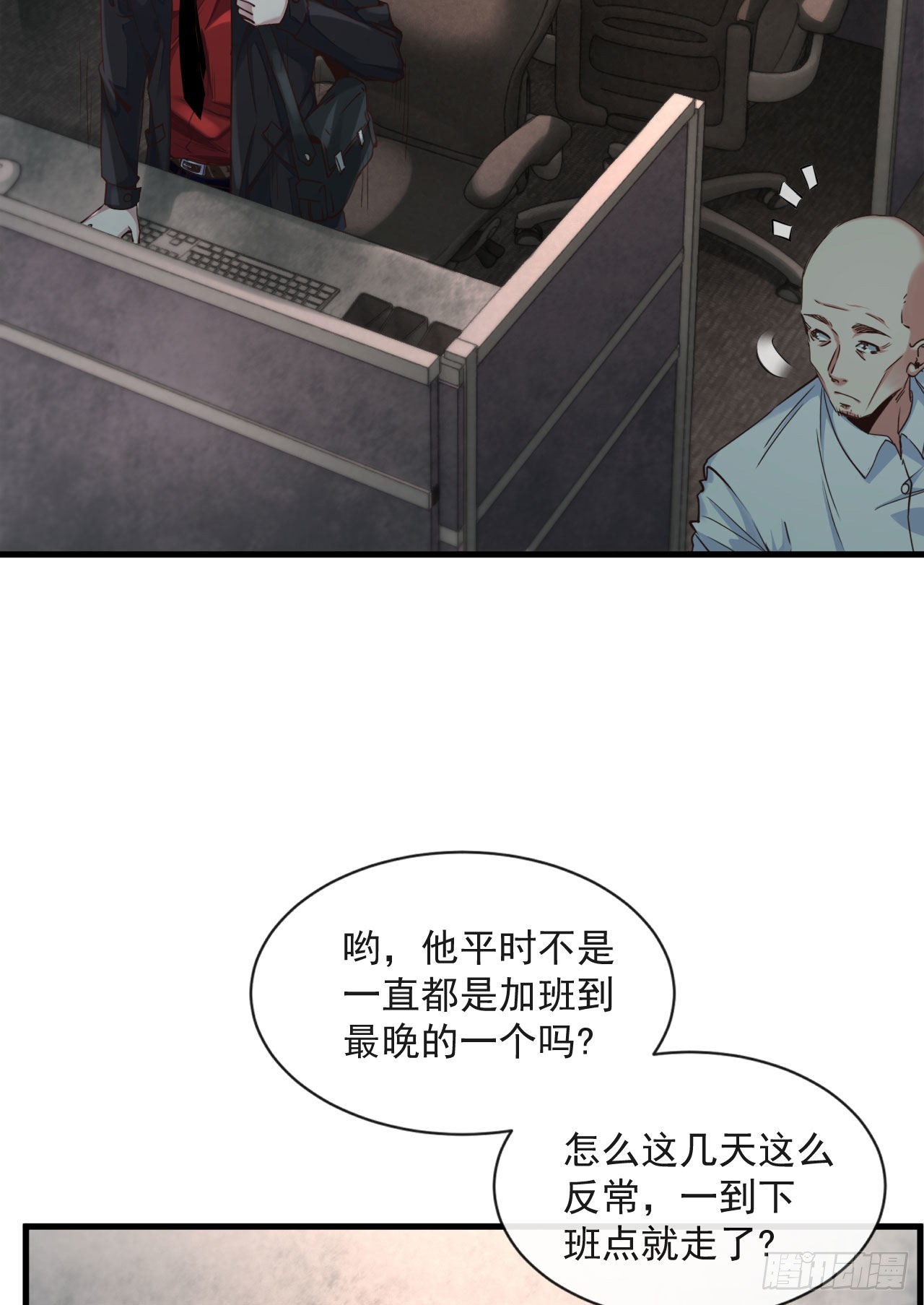 10 新工作要有新气象！48