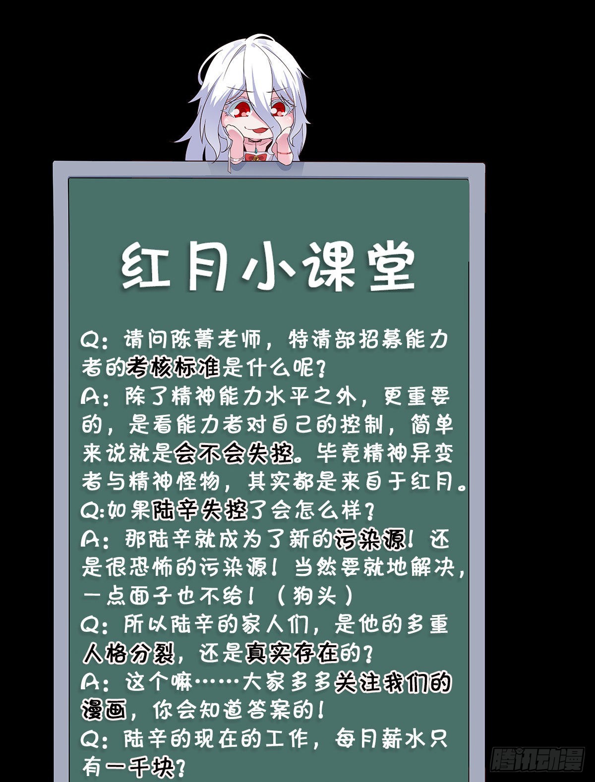 07 红月亮小学64