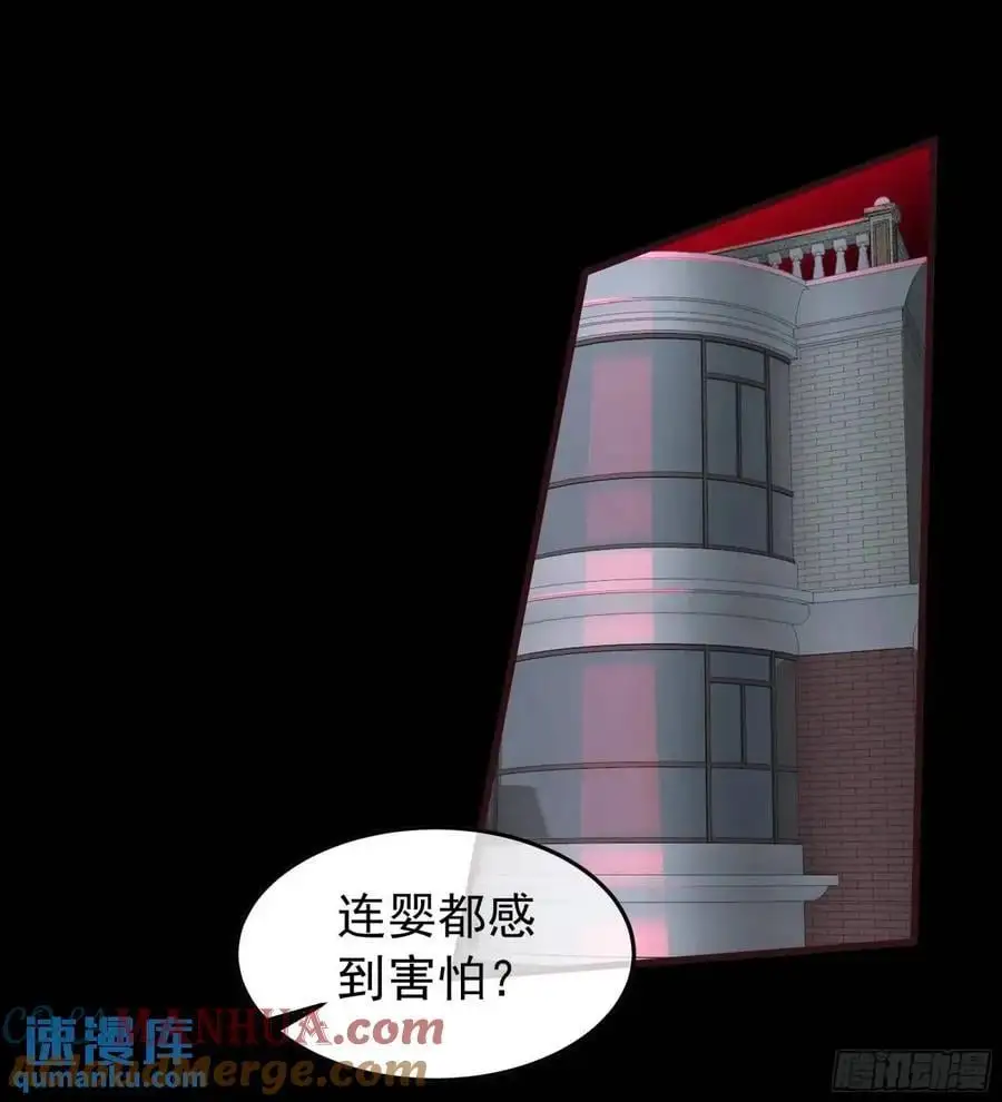 153 中心城篇：友好的劝说39