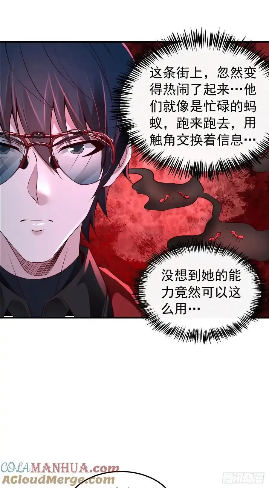 167 中心城篇：回忆录像带2