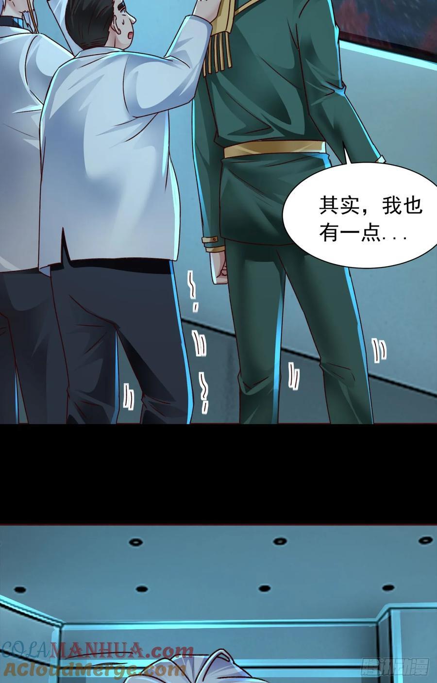 110 海上国篇：高调的表演66