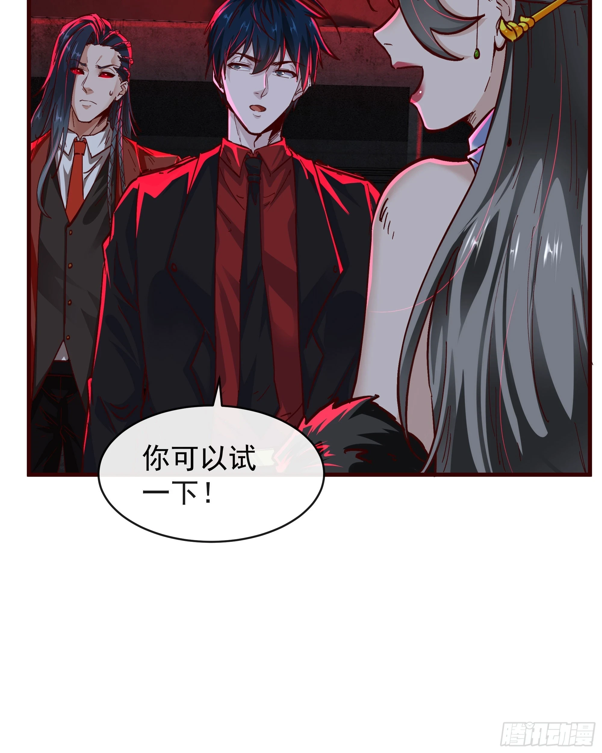63 城外篇：我希望你自己交代18