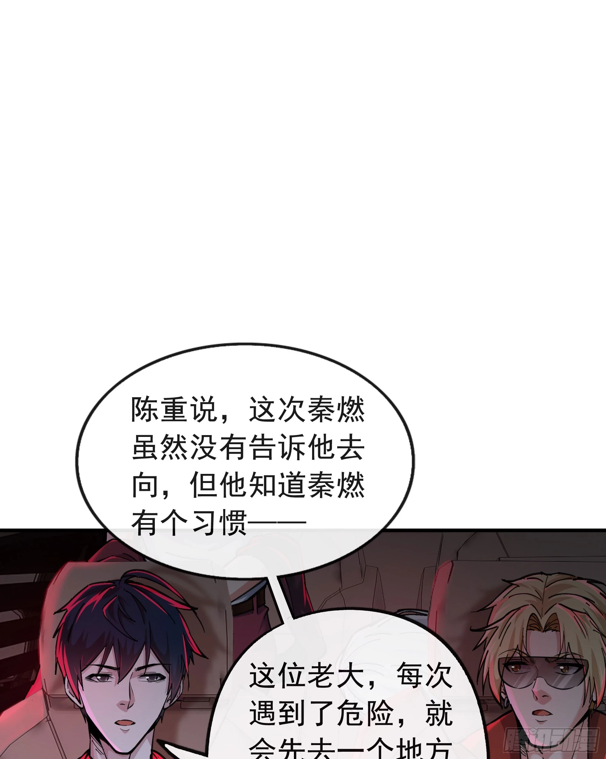 65 城外篇：开心小镇2