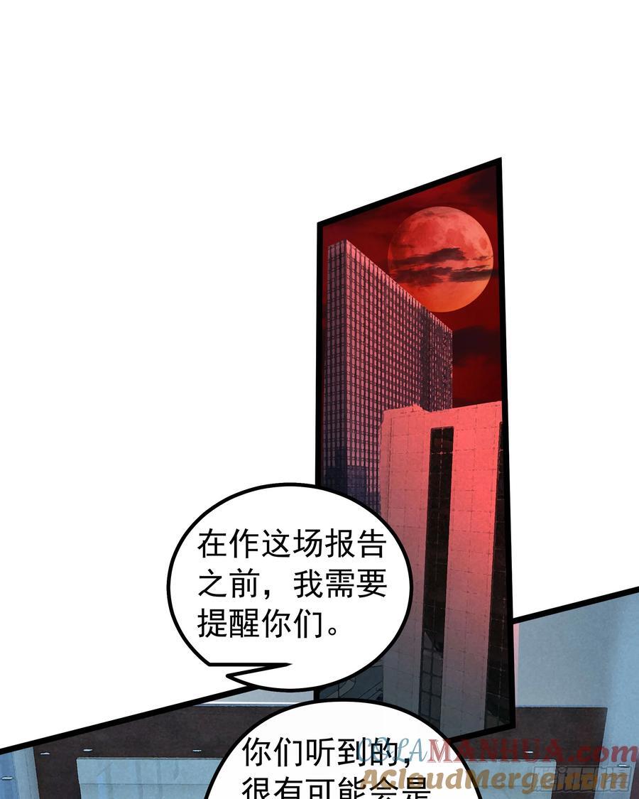 114 003号文件18