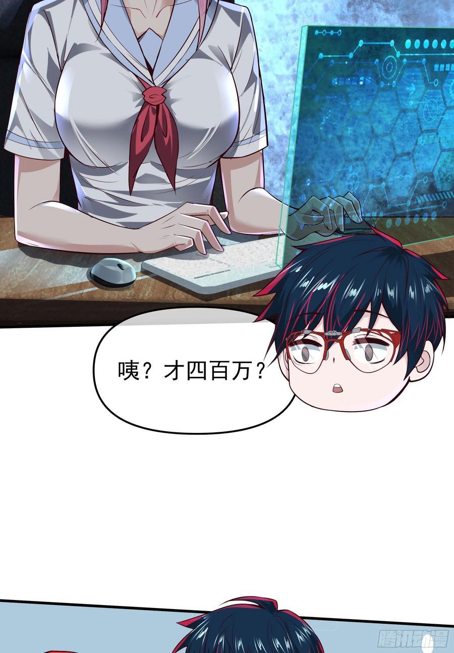 117 中心城篇：再次出城！19