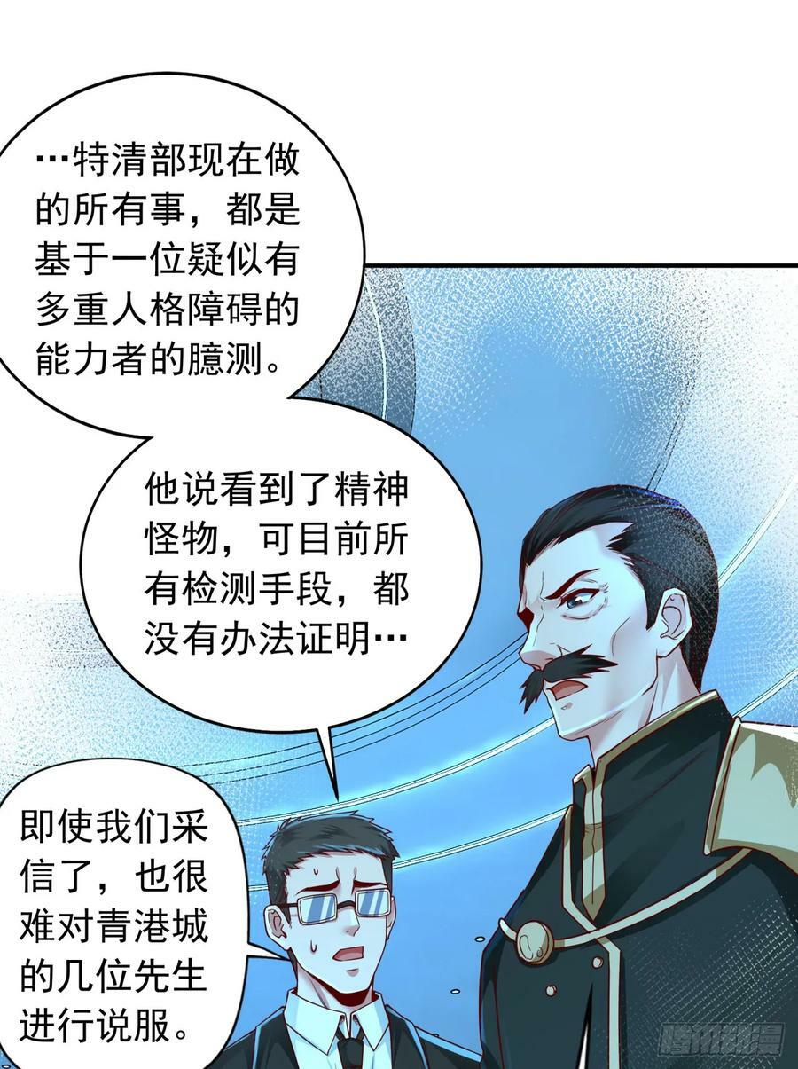 100 海上国篇：支援，到了！40