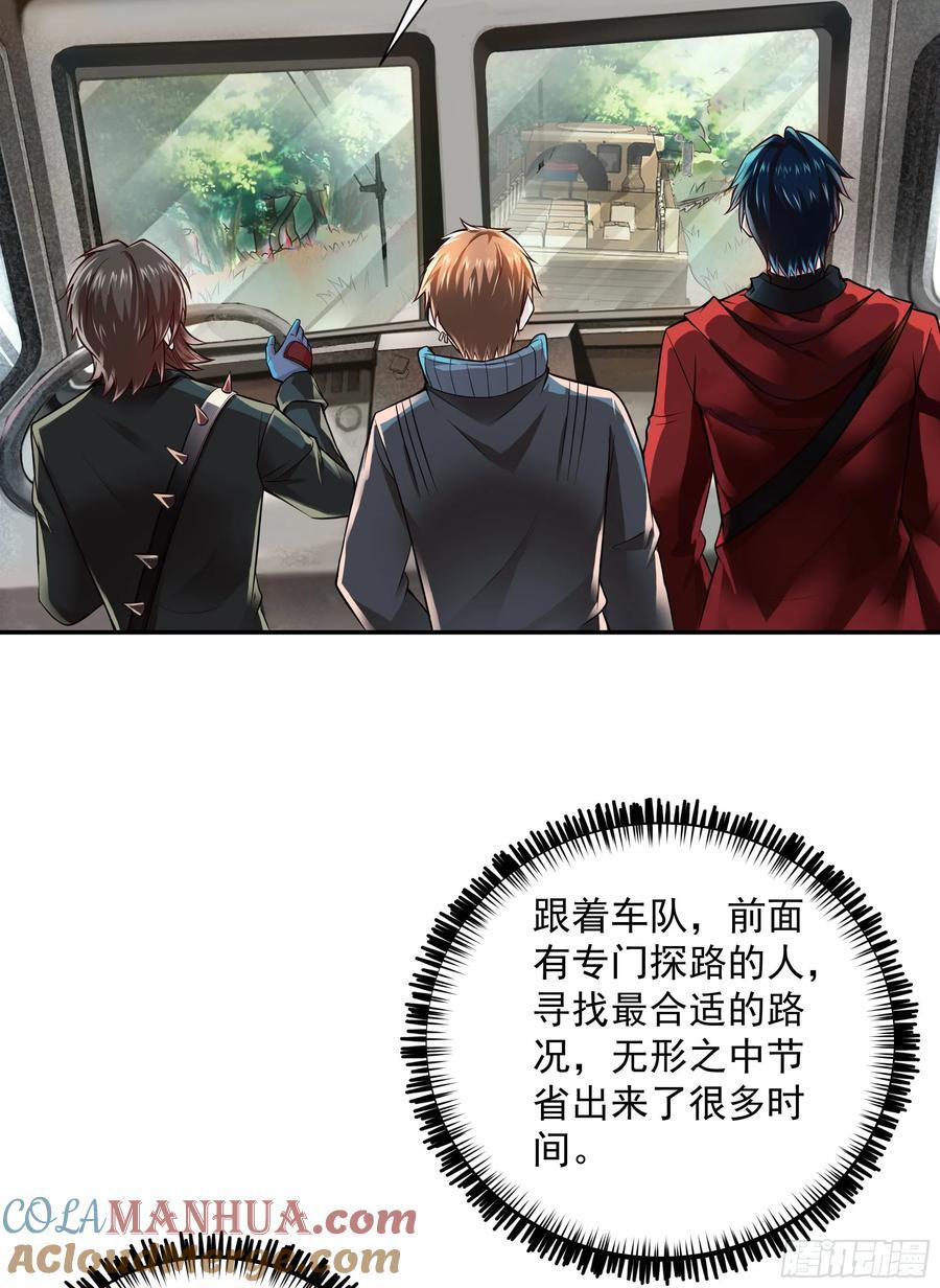 130 中心城篇：白塔镇9