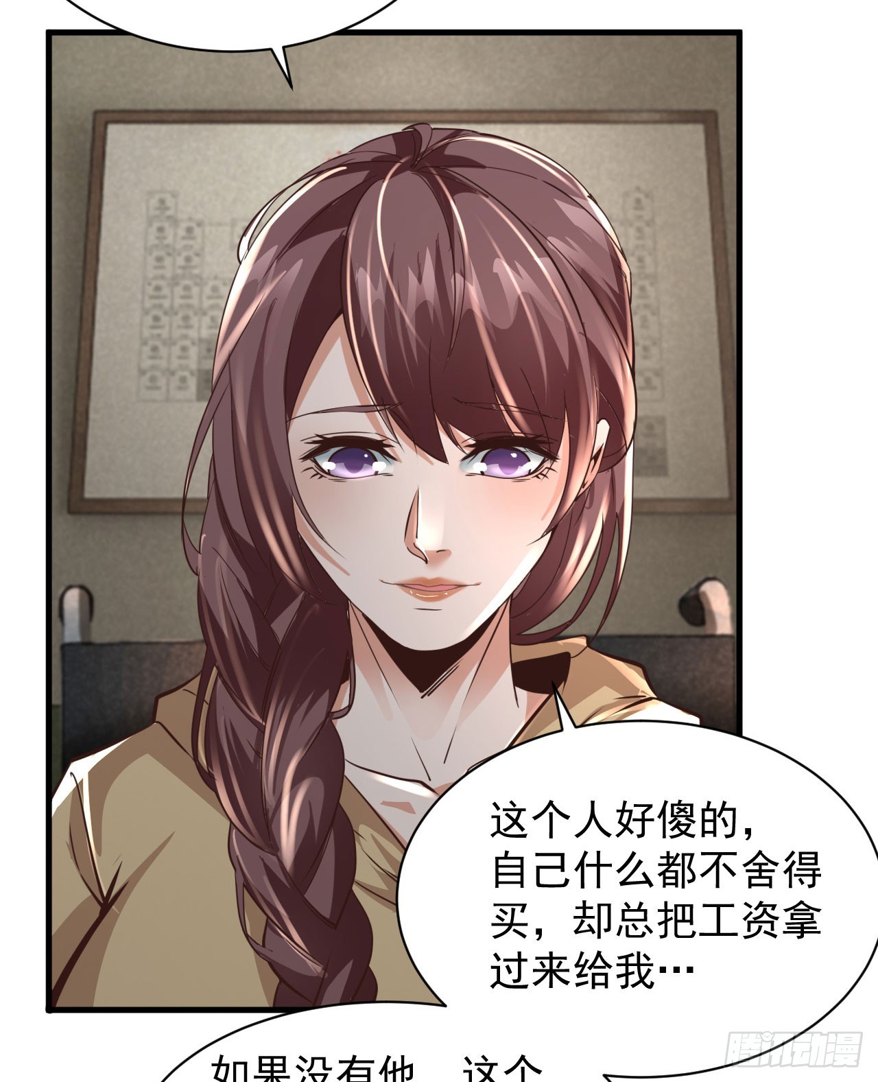 55 全城暴乱尾声： 出差申请16