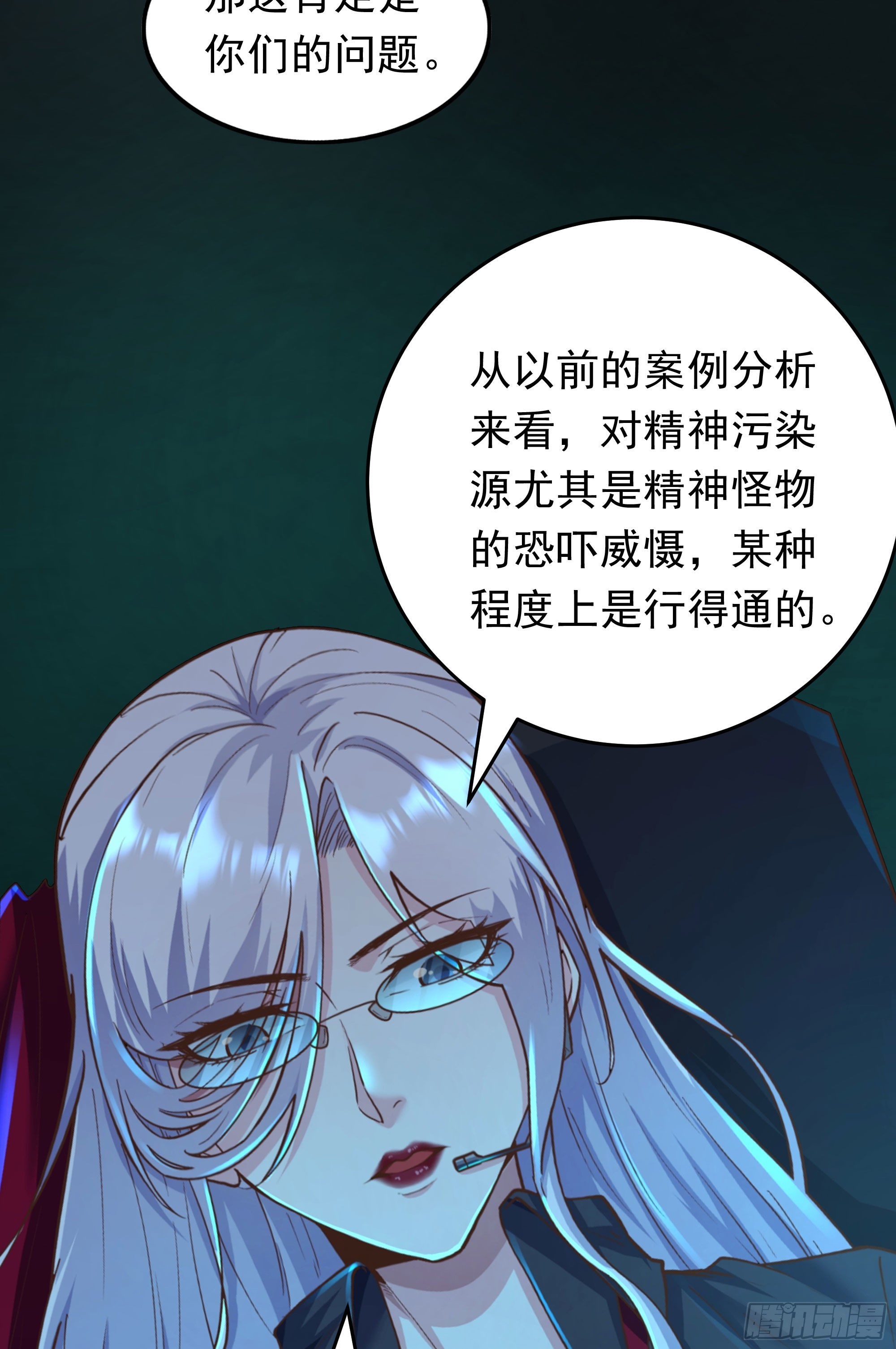 29 听话的好孩子57