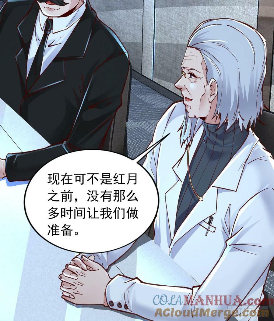 96 娃娃的培训计划3