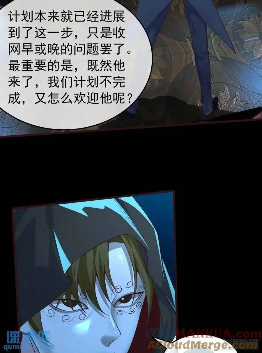 153 中心城篇：友好的劝说48